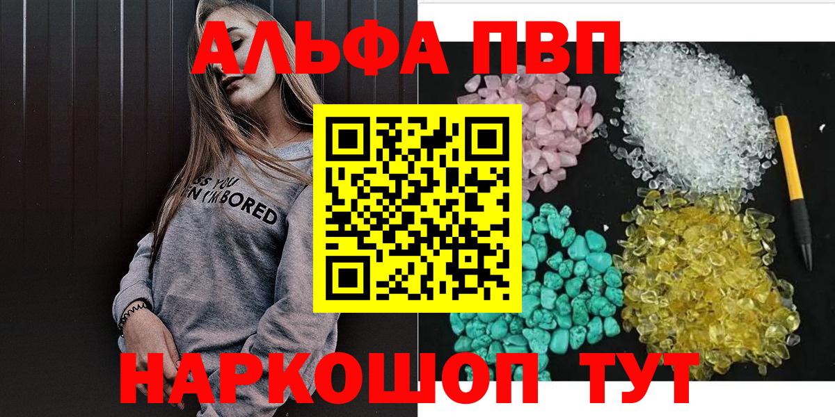 A PVP VHQ Менделеевск