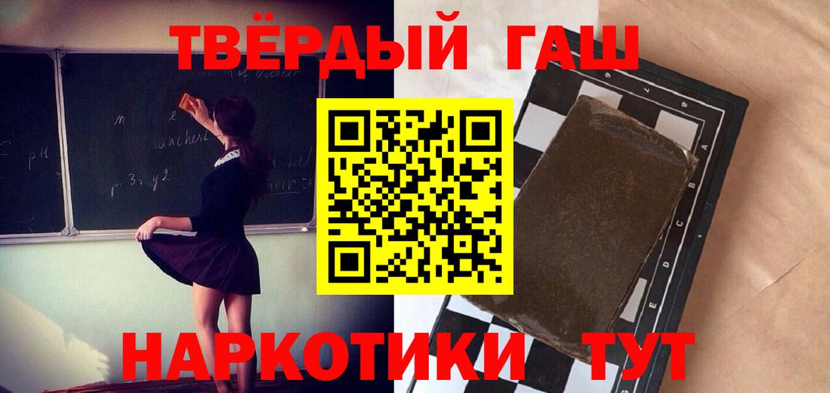 ГАШ убойный Менделеевск