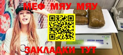 скорость mdpv Будённовск