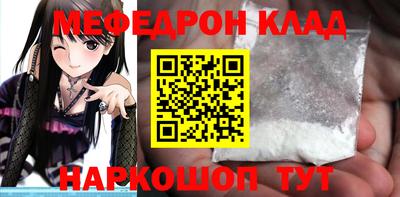 метамфетамин Бузулук
