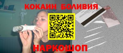 метамфетамин Бузулук