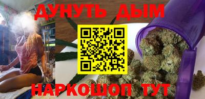 метамфетамин Бузулук