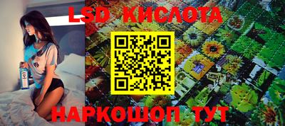 метамфетамин Бузулук