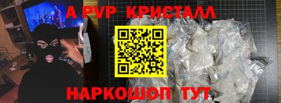 метамфетамин Бузулук