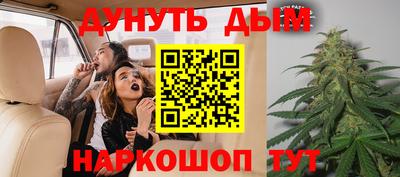 метамфетамин Бузулук