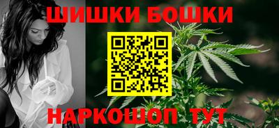 метамфетамин Бузулук