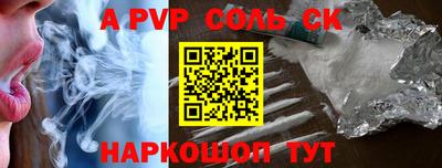 метамфетамин Бузулук