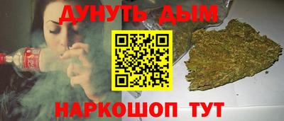 метамфетамин Бузулук