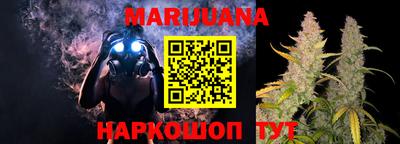 метамфетамин Бузулук