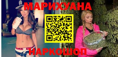 метамфетамин Бузулук