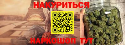 метамфетамин Бузулук