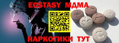 скорость mdpv Будённовск