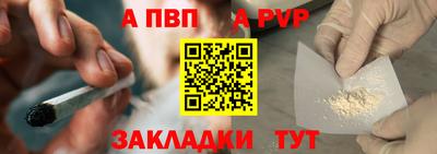 скорость mdpv Будённовск