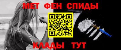 метамфетамин Бузулук