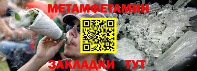 мефедрон мука Бугуруслан