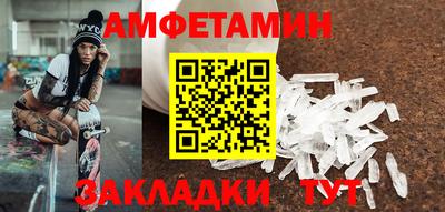 мефедрон мука Бугуруслан