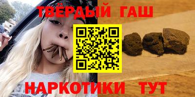 метамфетамин Бузулук