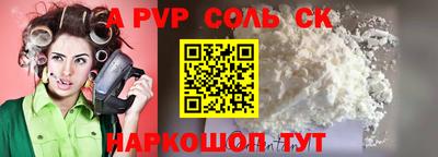 мефедрон мука Бугуруслан