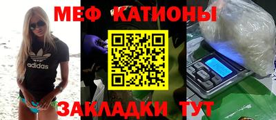 кокаин VHQ Керчь