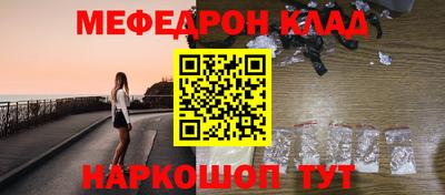 метамфетамин Бузулук