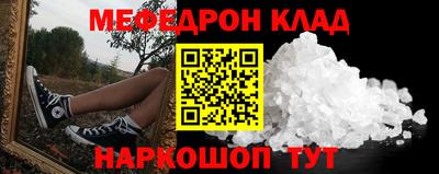 скорость mdpv Будённовск