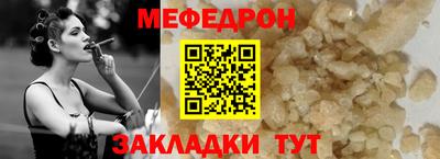 скорость mdpv Будённовск