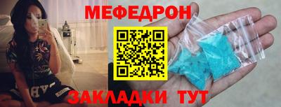 скорость mdpv Будённовск