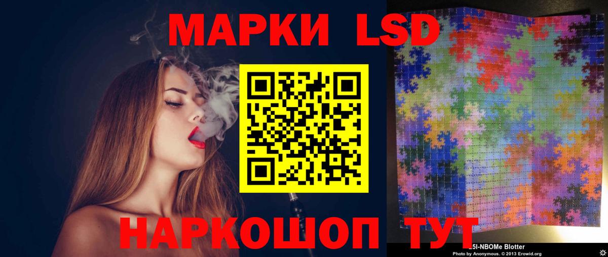 Лсд 25 экстази кислота  Лсд 25 экстази кислота  Вход с VPN  Менделеевск 