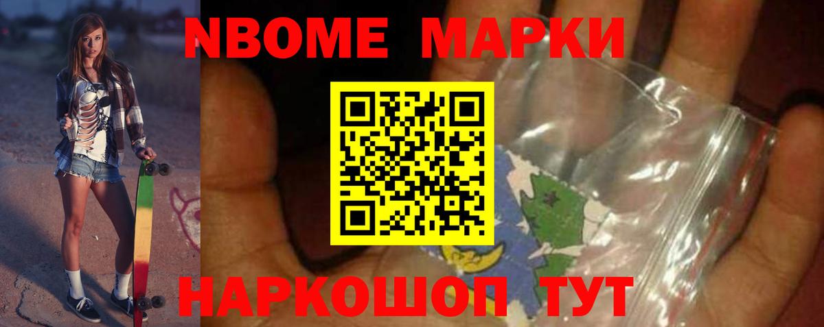 LSD-25 экстази кислота Менделеевск