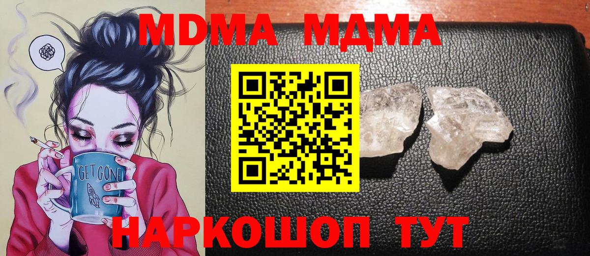 КЕТАМИН Менделеевск