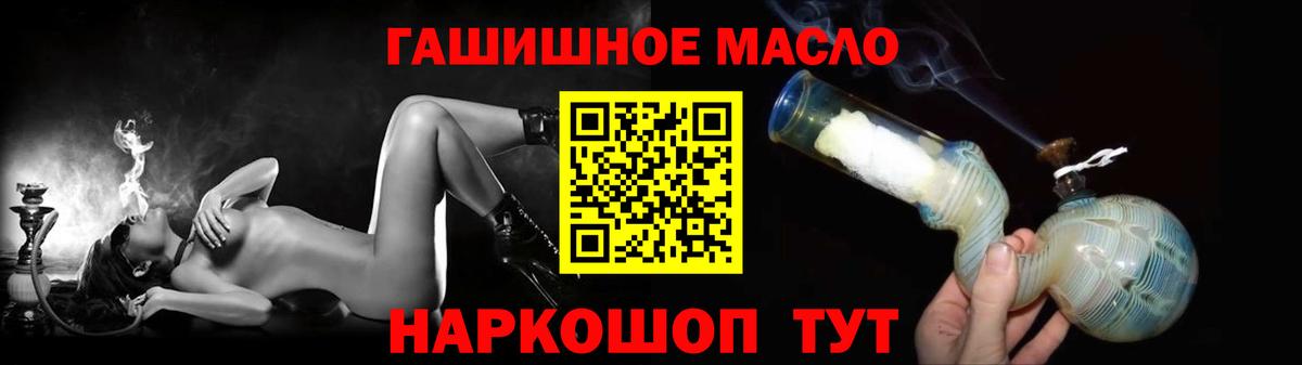Менделеевск  даркнет сайт  Вход с VPN  ТГК THC oil  ТГК вейп с тгк 