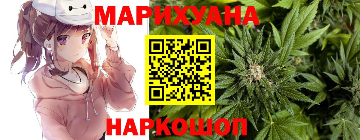 Менделеевск  Бошки марихуана тримм  Шишки марихуана сатива  Марихуана ГИДРОПОН  Бошки Шишки конопля  Вход с VPN 